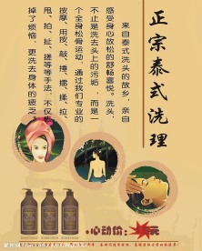 美发厅