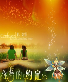 婚纱非主流模板