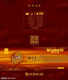 华祥苑茗茶3