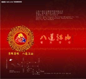 纸巾包装