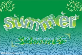 夏天立体字
