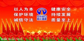 会议牌