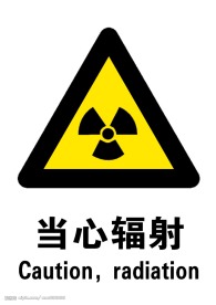 禁止标识