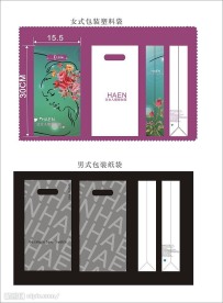 塑料包装袋