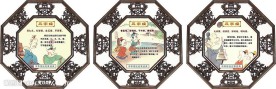 校园文化三字经