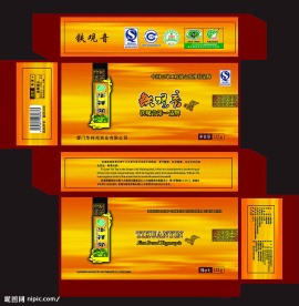 华祥苑茗茶5