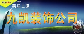 会议牌
