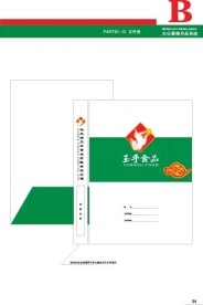 玉手 视觉 识别 系统 办公 部分