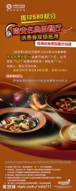 名典咖啡西餐厅