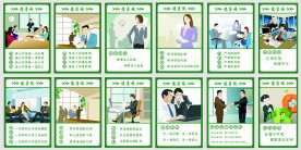 学校标语