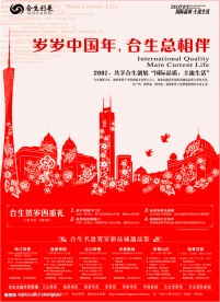 房地产