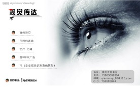 自由创艺居反面