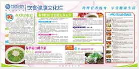 中国移动文化牌