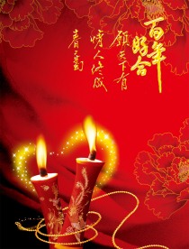 婚庆酒标