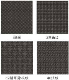 折光图案200种之1－40