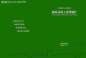 企业画册设计