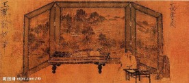 中国画 人物 书房