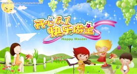 幼儿园广告