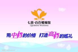婚纱背景图