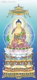 南无药师如来