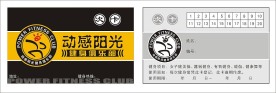 健身卡
