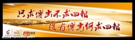 申通快递企业广告牌