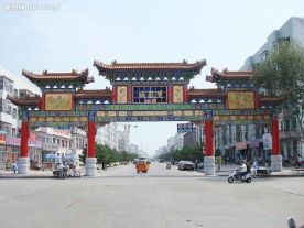 双龙城