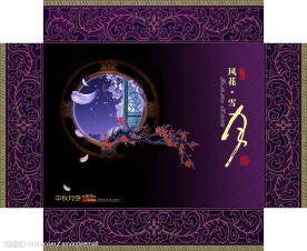 月饼盒包装设计