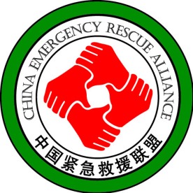 中国紧急救援联盟标识标志LOGO