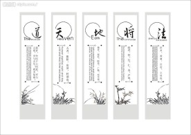 企业形象展板