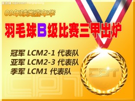 嘉年华开机画面