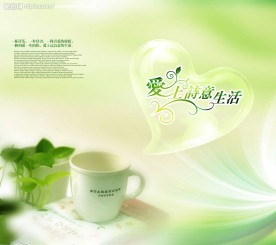诗意生活三扇