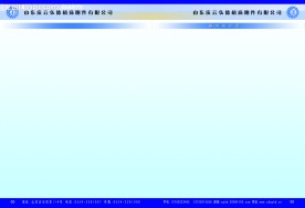 画册内页模板庆云标典设计