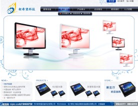 苏州新希望信息科技有限公司psd