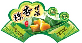 端午节吊牌