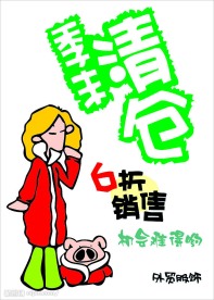 超市