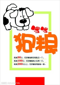 超市