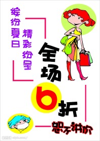 超市