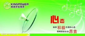 企业理念
