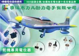 力凡科技海报1