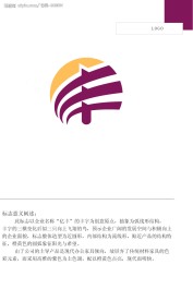 广告设计  VI设计家具logo
