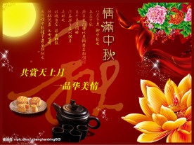 中秋节海报