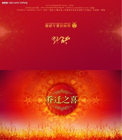 喜帖设计
