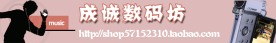 淘宝店招设计素材