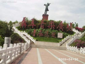 聂耳音乐广场