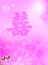 婚庆背景图