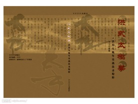 书籍装帧设计