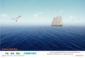 企业文化画册内页、彩页