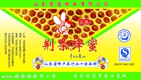 蜂蜜标签