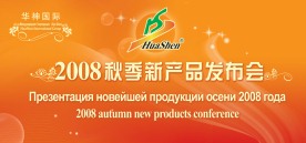 原创会议背景墙设计